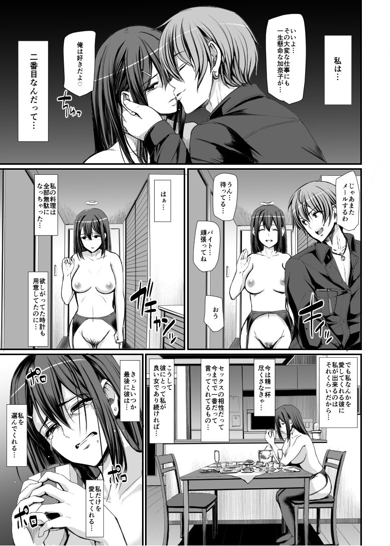 メイドのおしごと。IV