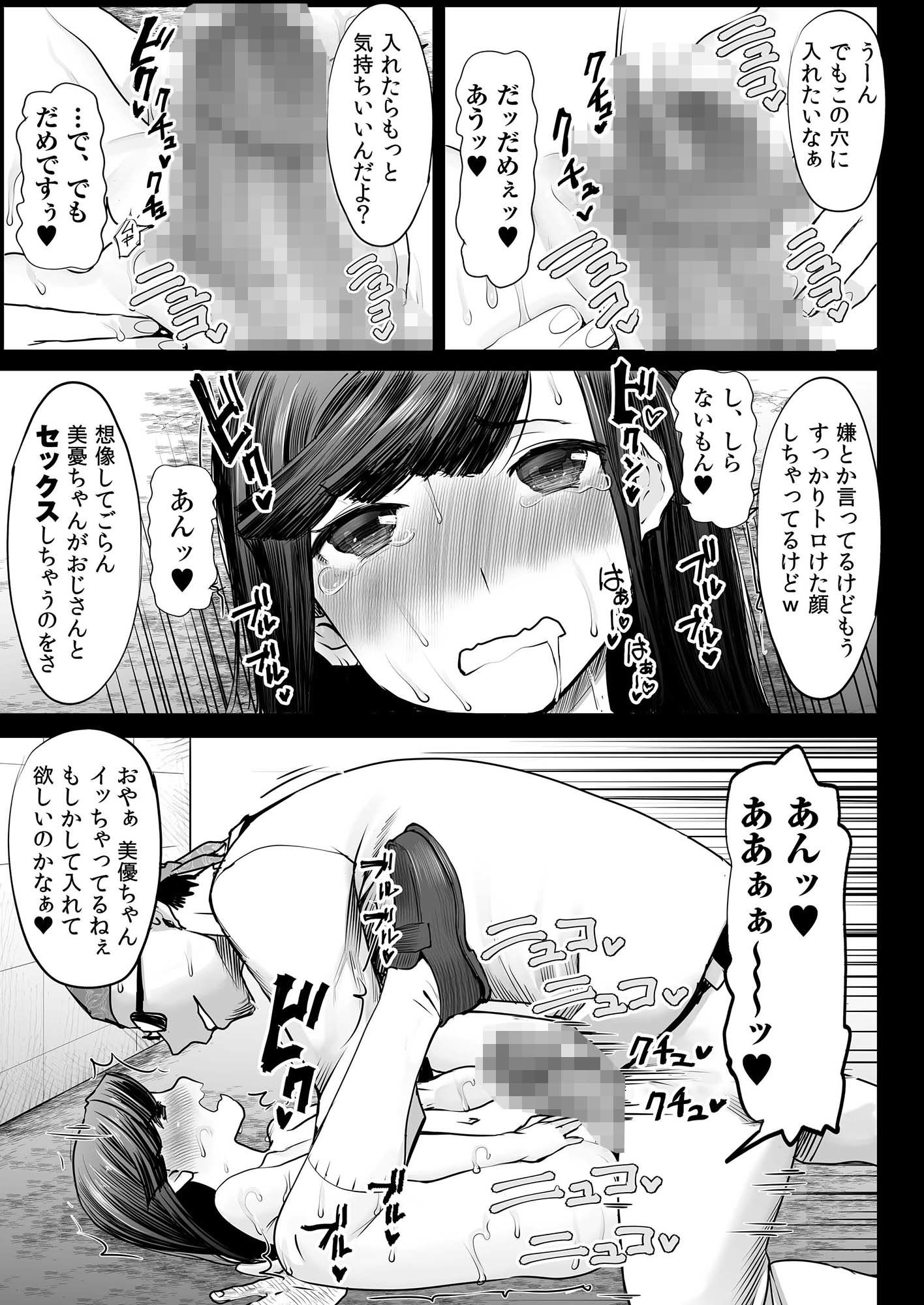 青いつぼみが咲く前に半年前のできごと