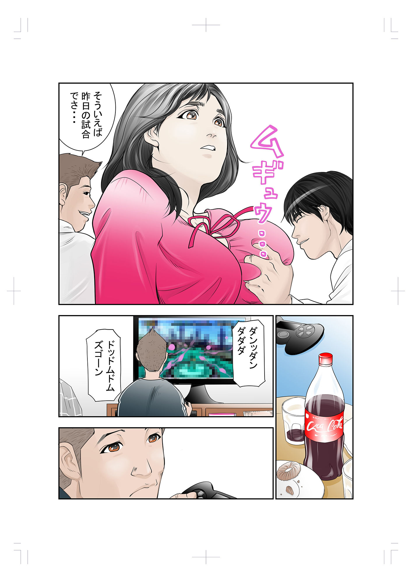 これでもアイツはボクのことを友人と呼んでくれるだろうか。