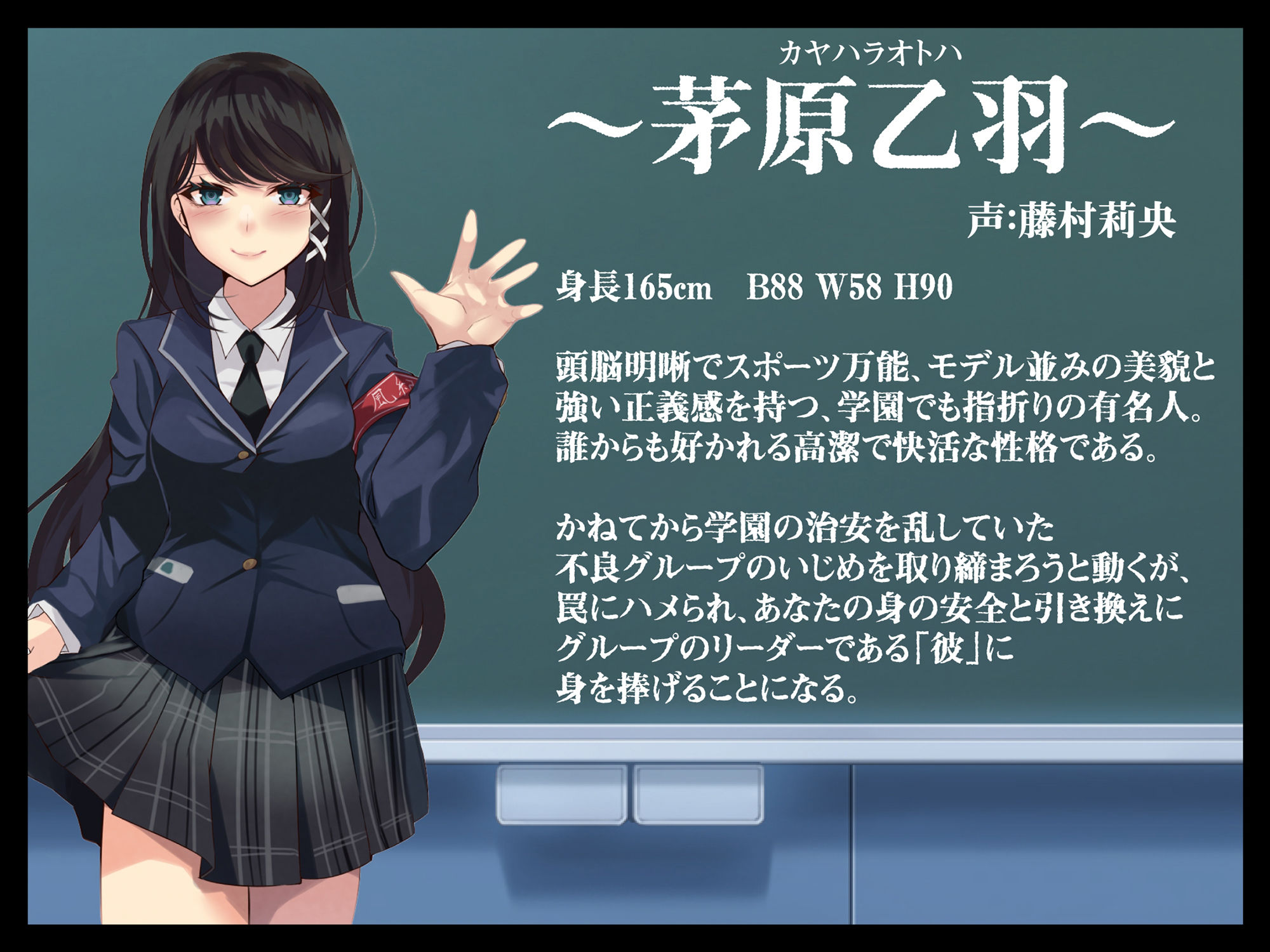 【強●NTR】僕だけの風紀委員長彼女が寝取られて性処理肉便器に堕ちるまで