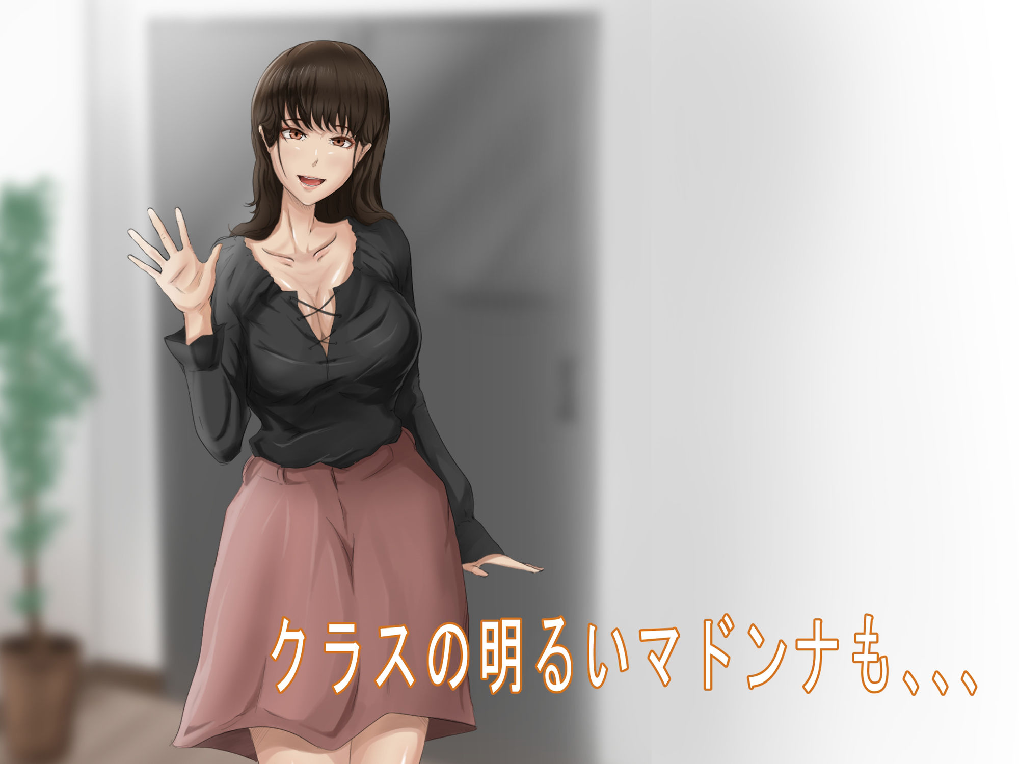 即落ち娘・生意気美女たちを催●超音波でビ●チ化！！