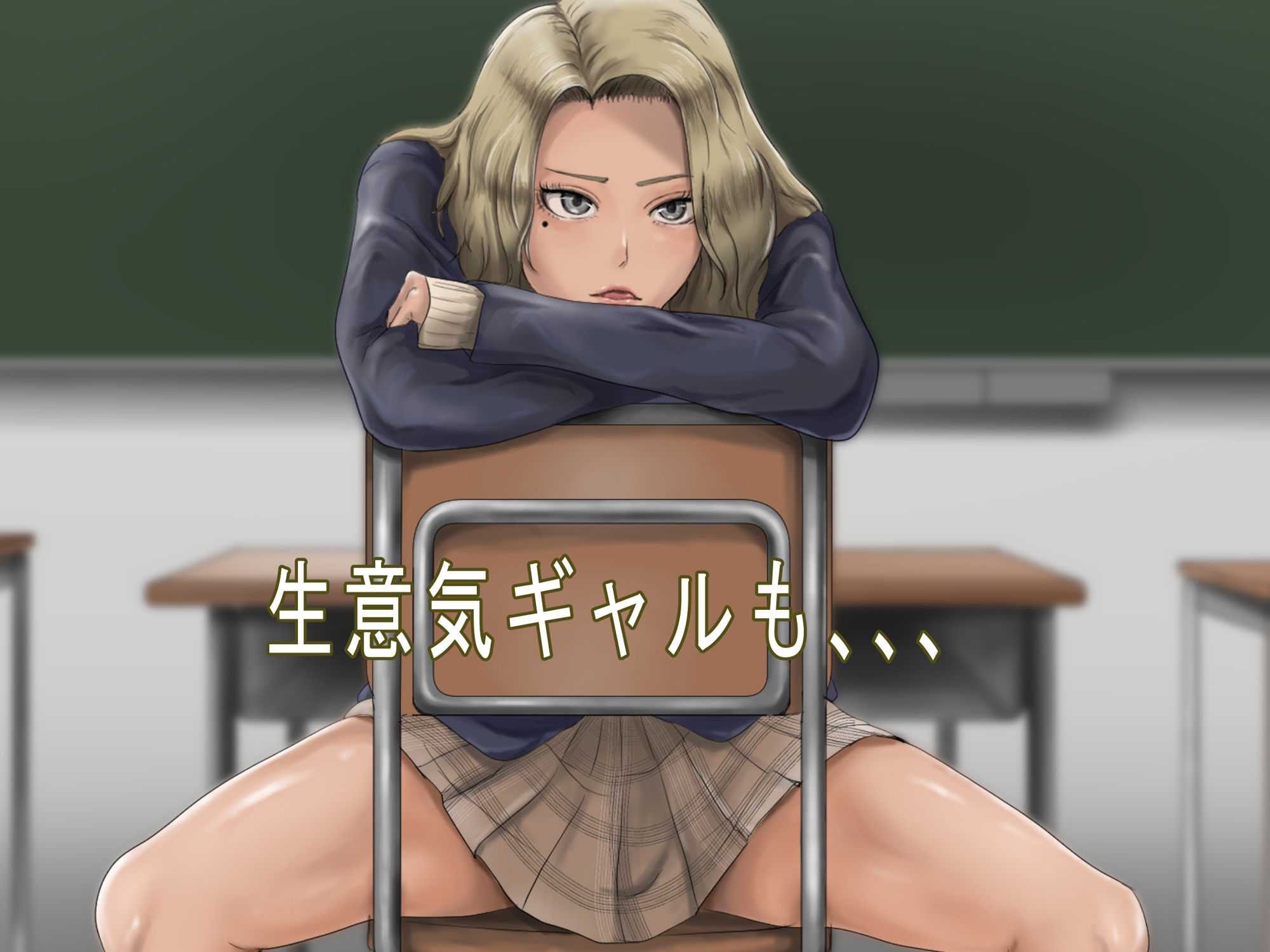 即落ち娘・生意気美女たちを催●超音波でビ●チ化！！