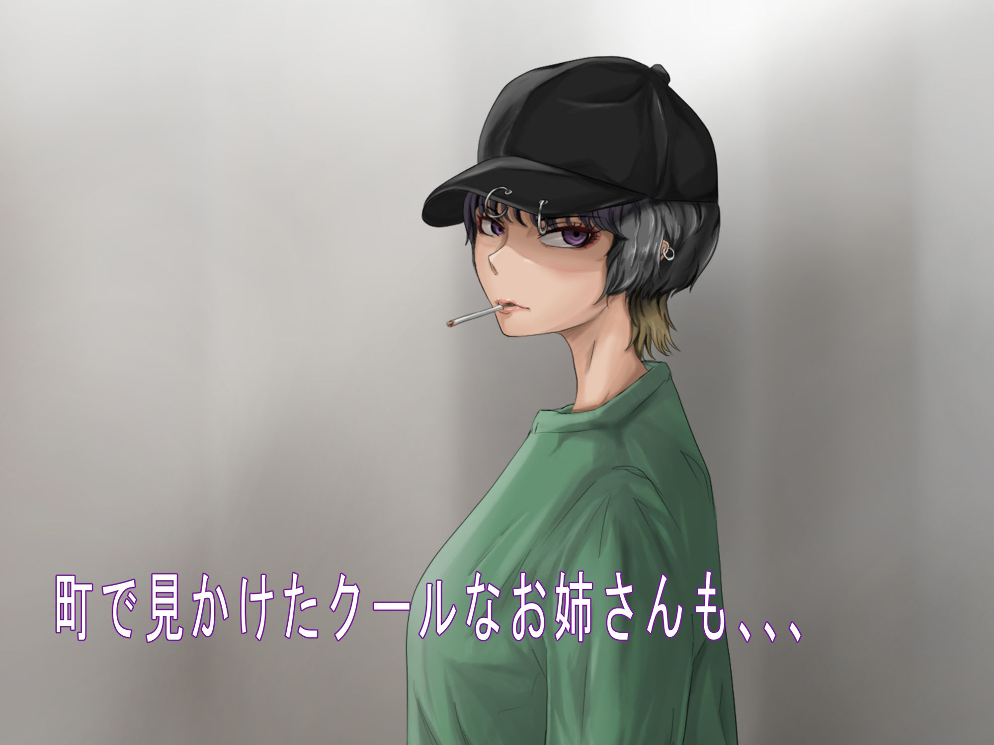 即落ち娘・生意気美女たちを催●超音波でビ●チ化！！