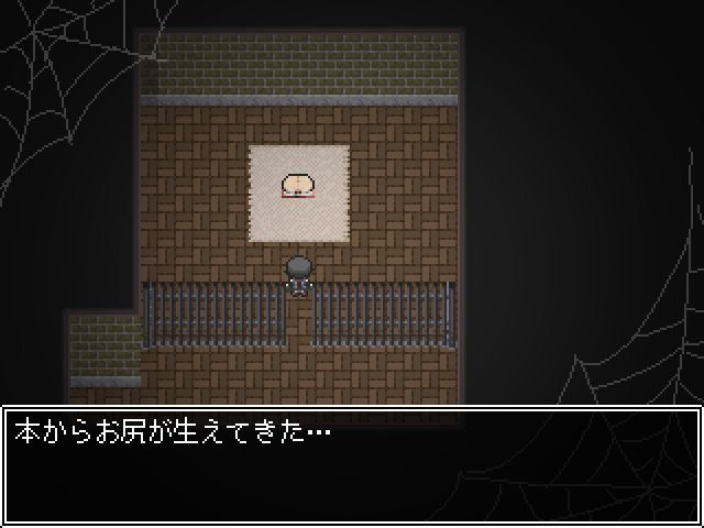 MilkyQuestII
