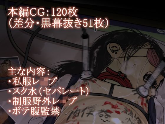 オトナニナルヒ 2