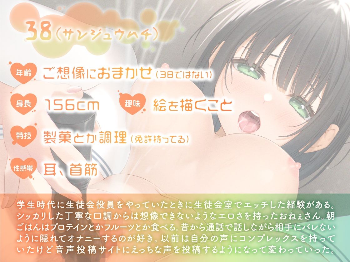 【ガチ実演】えっ…人間ってこんなに潮吹き出来るの！？★元生徒会役員のまじめっ子が媚薬飲んで手マンバイブでオナニーしたら潮吹きし過ぎて酸欠と脱水症状で死にかけた♪