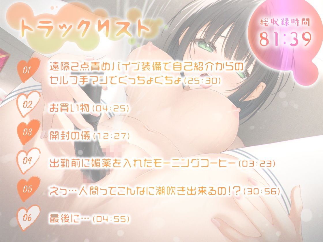 【ガチ実演】えっ…人間ってこんなに潮吹き出来るの！？★元生徒会役員のまじめっ子が媚薬飲んで手マンバイブでオナニーしたら潮吹きし過ぎて酸欠と脱水症状で死にかけた♪