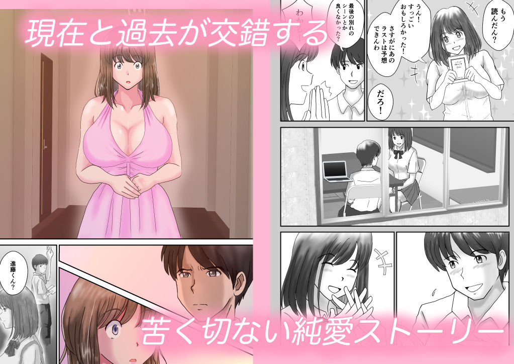 かのん