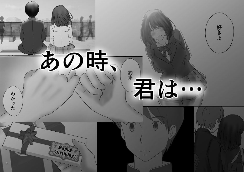 かのん
