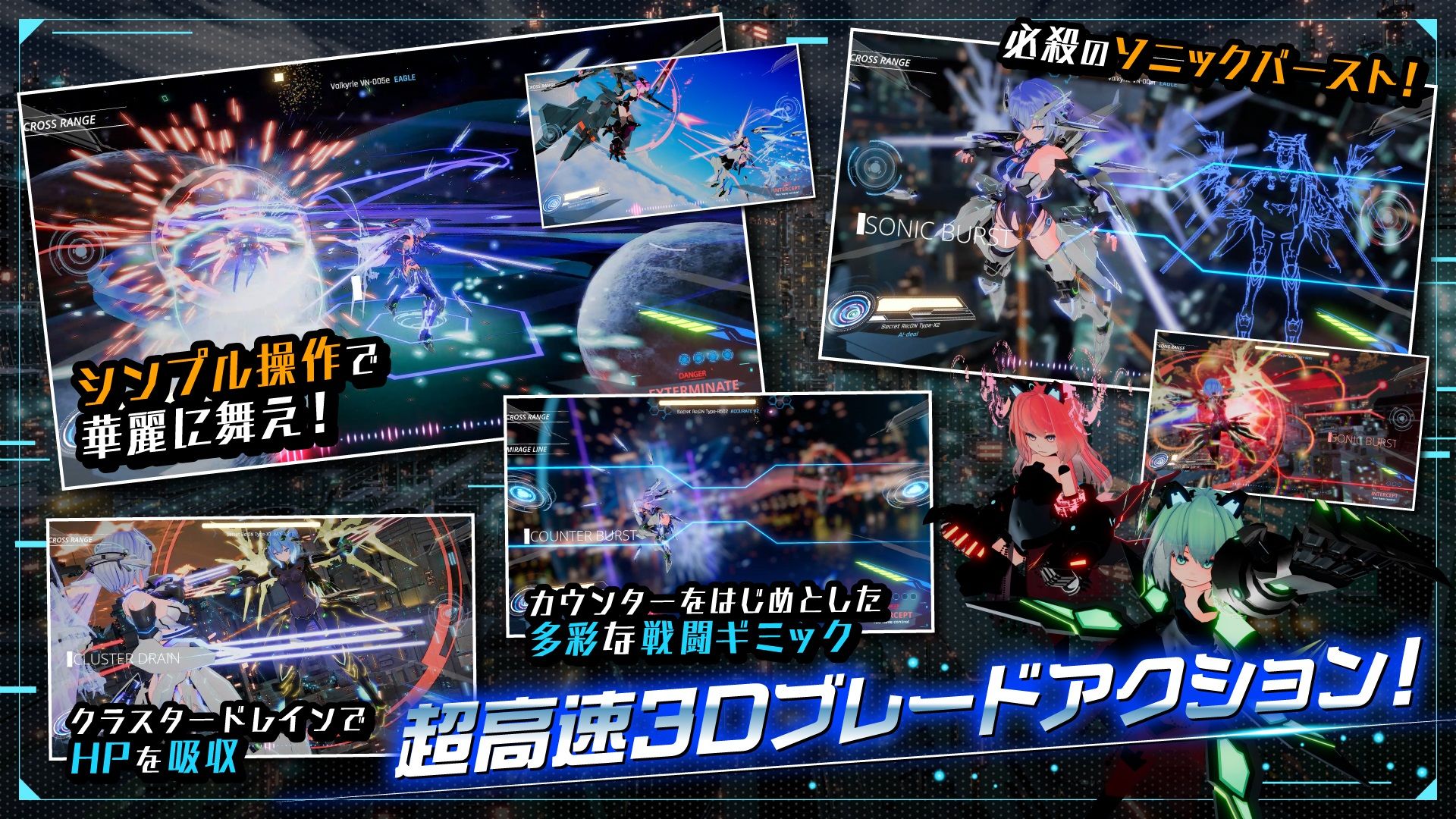 【大型アップデート】駆動妖精アイディールレイズR18 Ver2.1