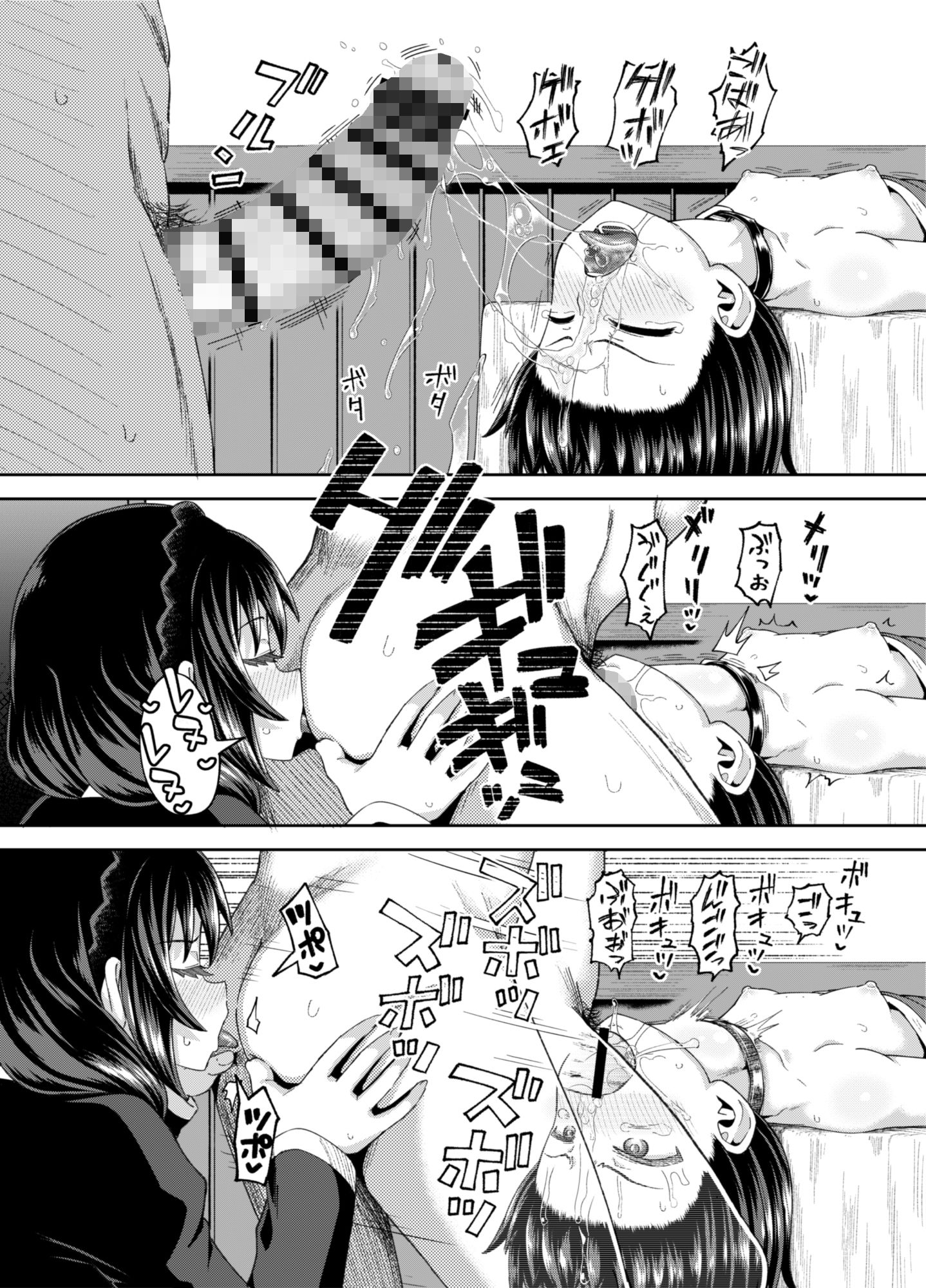 爆裂娘を彼女にしたらヤルことなんて決まってる！2