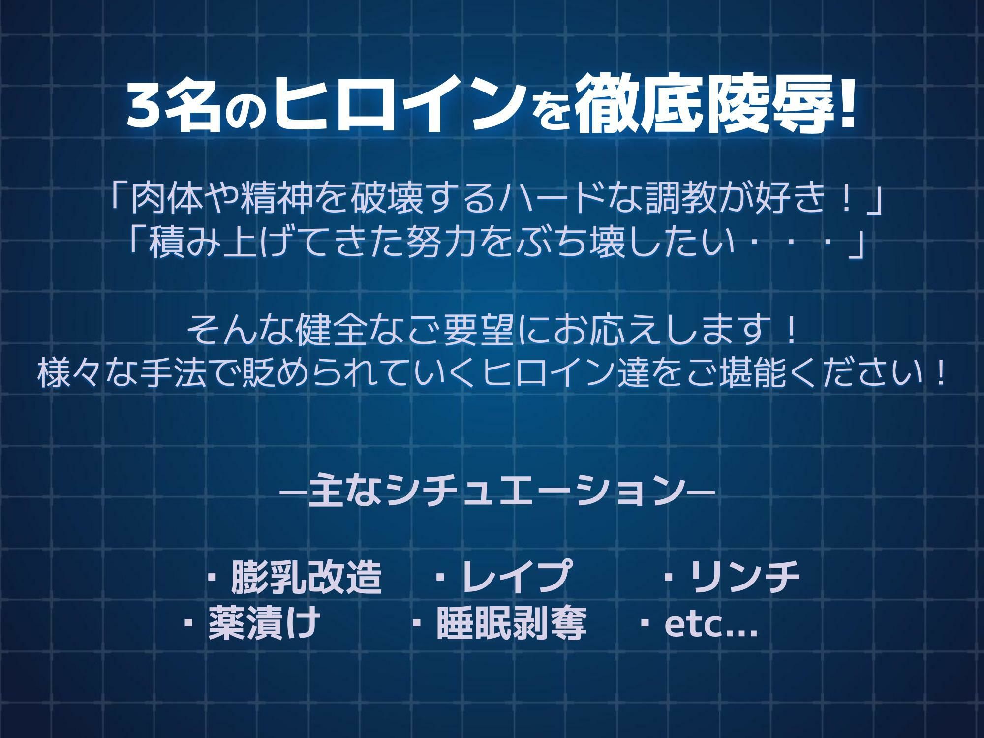 退魔官ミヤビの淫獄生還報告