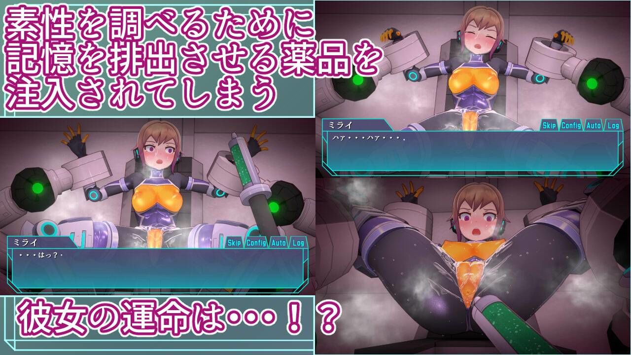 エージェントミライ