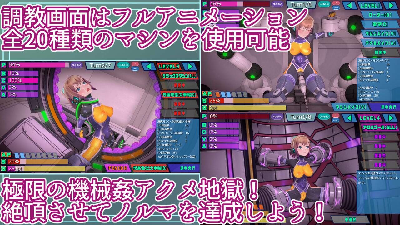 エージェントミライ