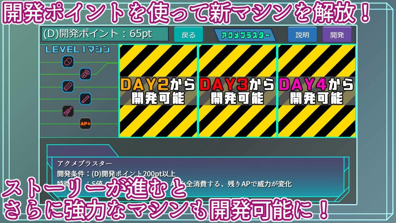 エージェントミライ