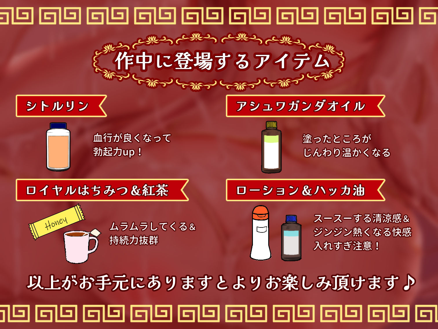 【カタコト/ぬるぬる超密着】怪しいチャイナエステの裏オプで容赦ないドーピング搾精〜ド変態チャイナ娘とキメセク一晩5発チャレンジ！〜