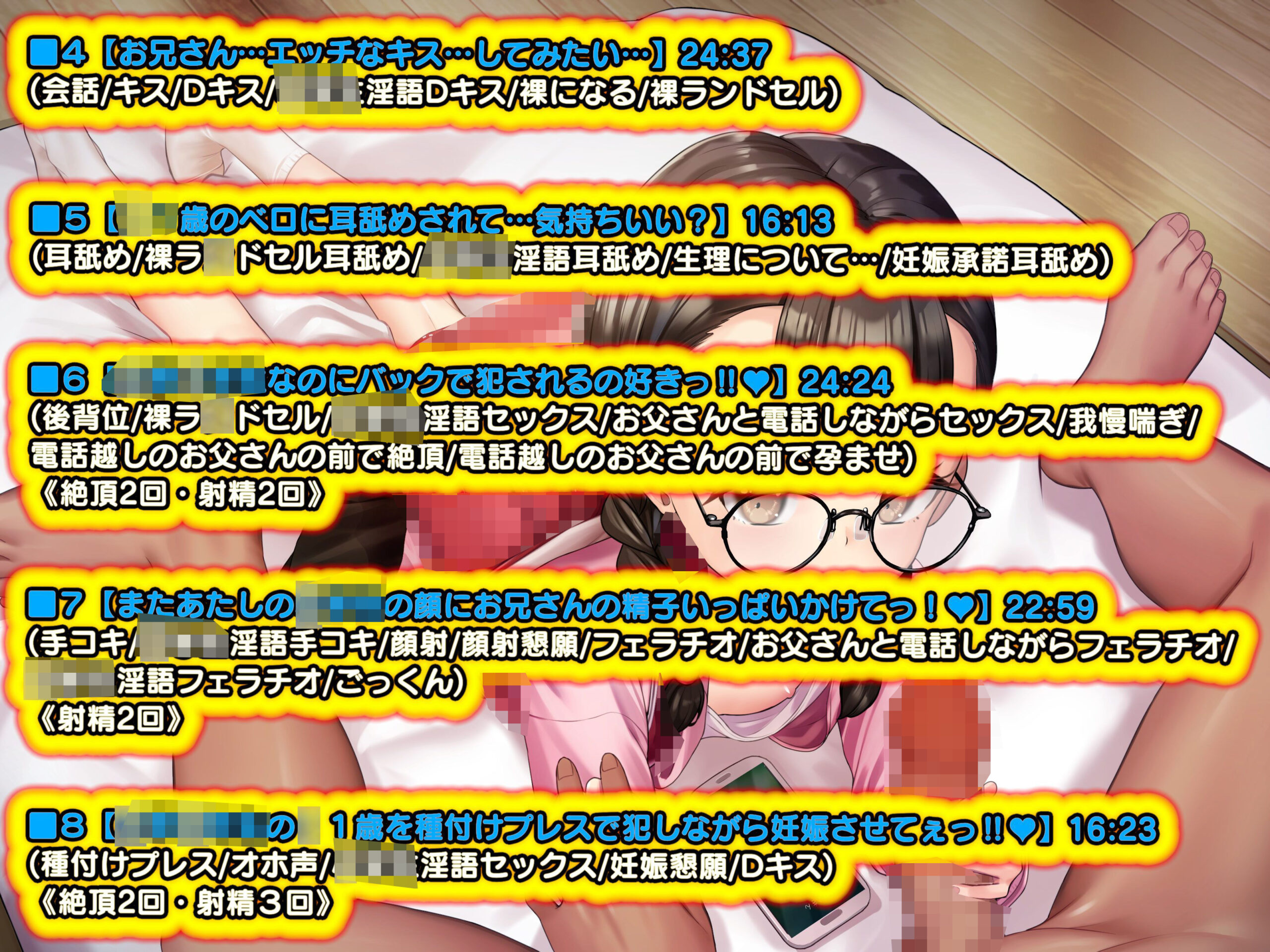 【KU100】ラ◯ドセル彼女〜蒼井みさき〜〇〇〇年生〇〇歳『…お兄さん。今からあたしとセックスして。お兄さんもしたいんでしょ？〇〇生のあたしとセックス』