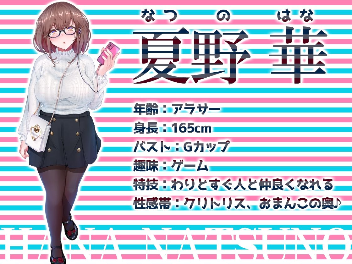 ★尻穴マニア（´∀｀（⊃＊⊂）アナル洗浄の音まで聴かせちゃう実演オナニー肛門開発★夏野華★お尻の穴をトロトロ淫乱ケツまんこに調教しちゃおう大作戦♪
