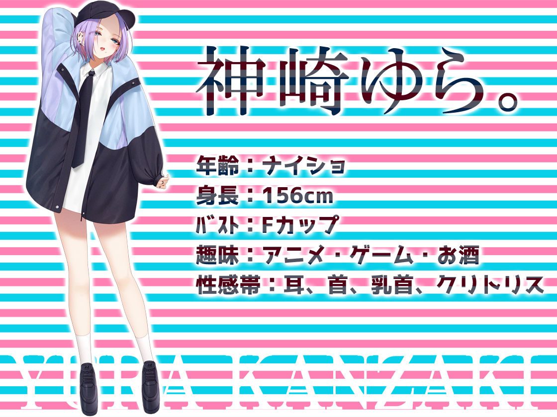 ★尻穴マニア（´∀｀（⊃＊⊂）実演アナル処女卒業！からの肛門開発日記5DAYS★神崎ゆら。★お尻の穴をトロトロ淫乱ケツまんこに調教しちゃおう大作戦♪