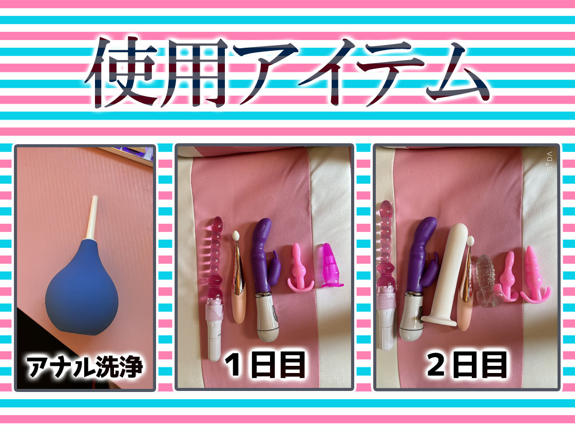 ★尻穴マニア（´∀｀（⊃＊⊂）実演アナル処女卒業！からの肛門開発日記5DAYS★神崎ゆら。★お尻の穴をトロトロ淫乱ケツまんこに調教しちゃおう大作戦♪