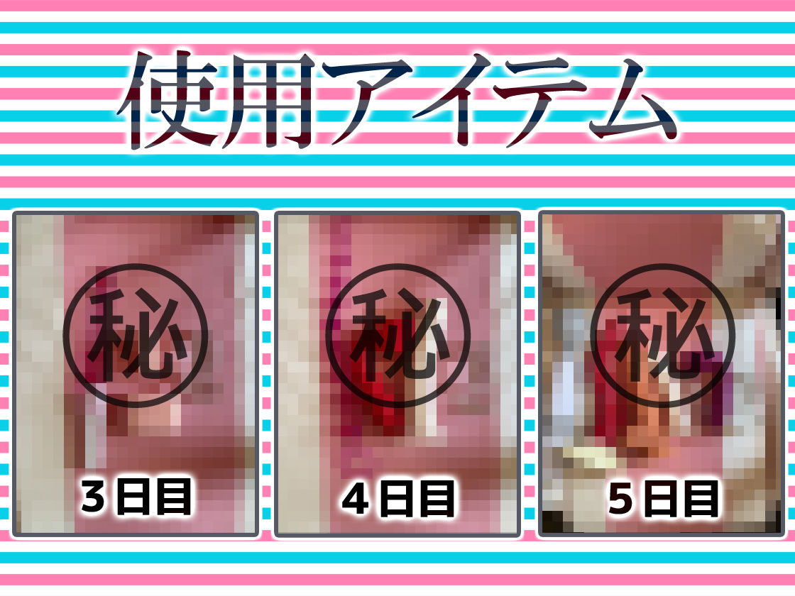 ★尻穴マニア（´∀｀（⊃＊⊂）実演アナル処女卒業！からの肛門開発日記5DAYS★神崎ゆら。★お尻の穴をトロトロ淫乱ケツまんこに調教しちゃおう大作戦♪