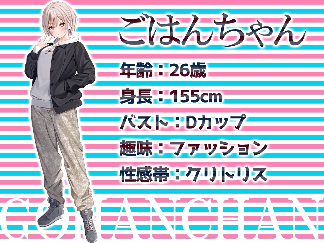★尻穴マニア（´∀｀（⊃＊⊂）実演アナル処女卒業！からの肛門開発日記5DAYS★ごはんちゃん★お尻の穴をトロトロ淫乱ケツまんこに調教しちゃおう大作戦♪
