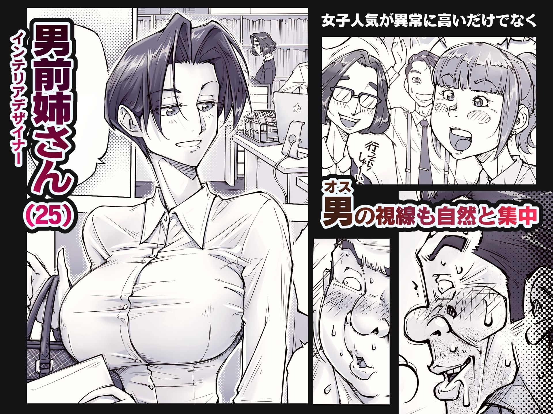 キレイなお姉さんはちょっと怖そうに見えたけど…。