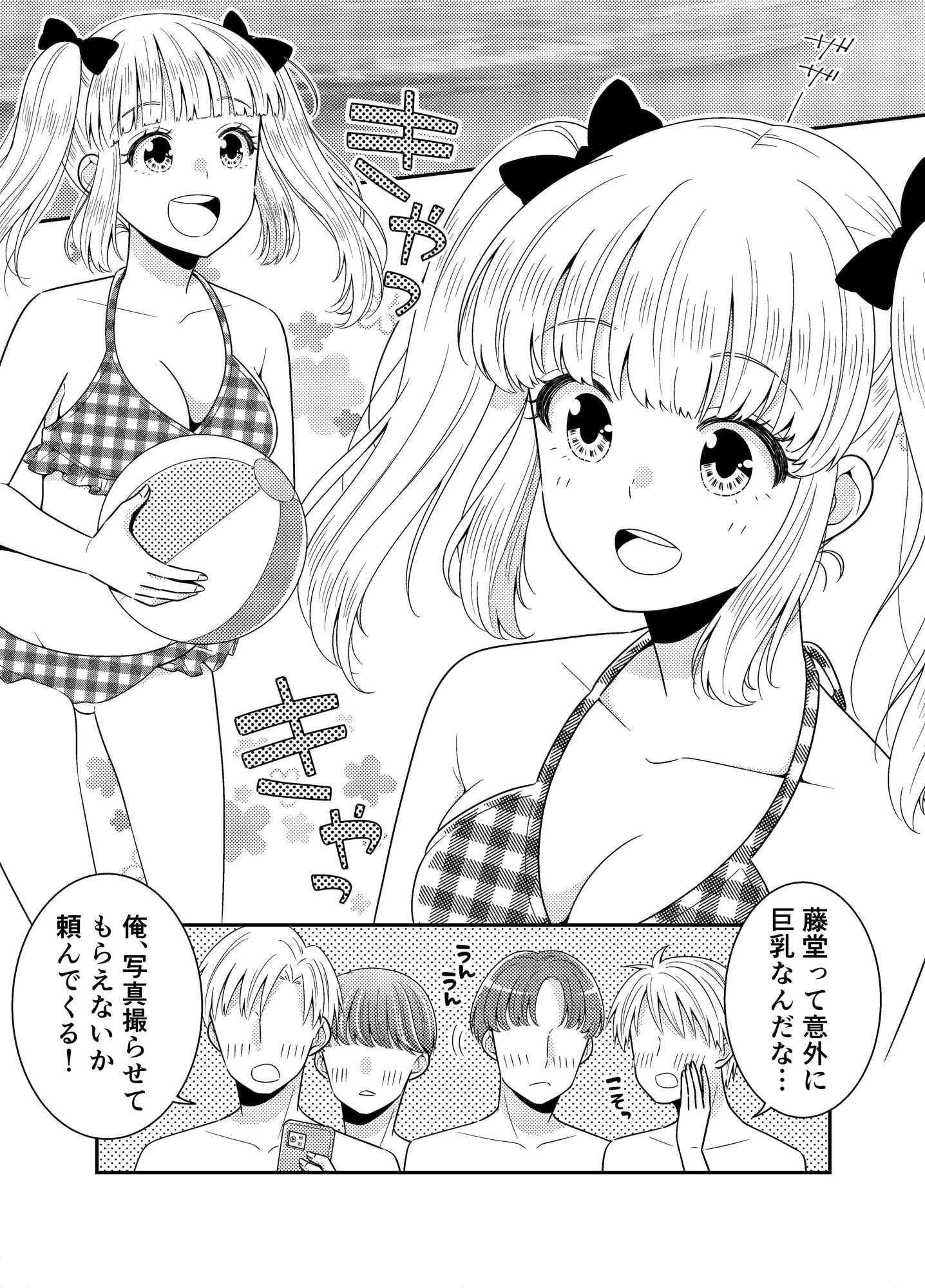 【ポロリ】クラスメイトの前でおっぱい丸出し