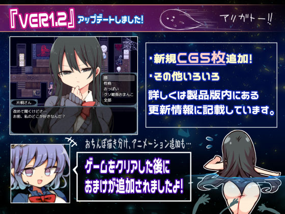 片桐さんは僕に頼りたい。