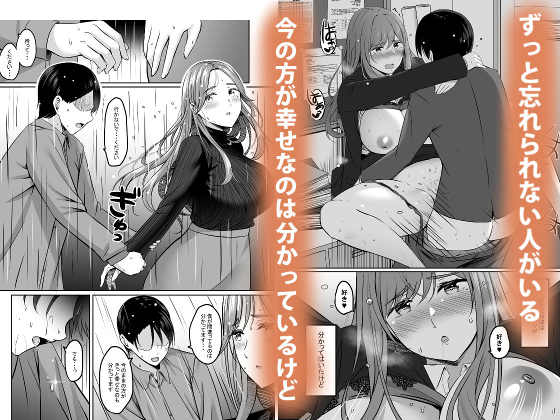 人妻と温泉でいちゃラブSEXが止められない！！
