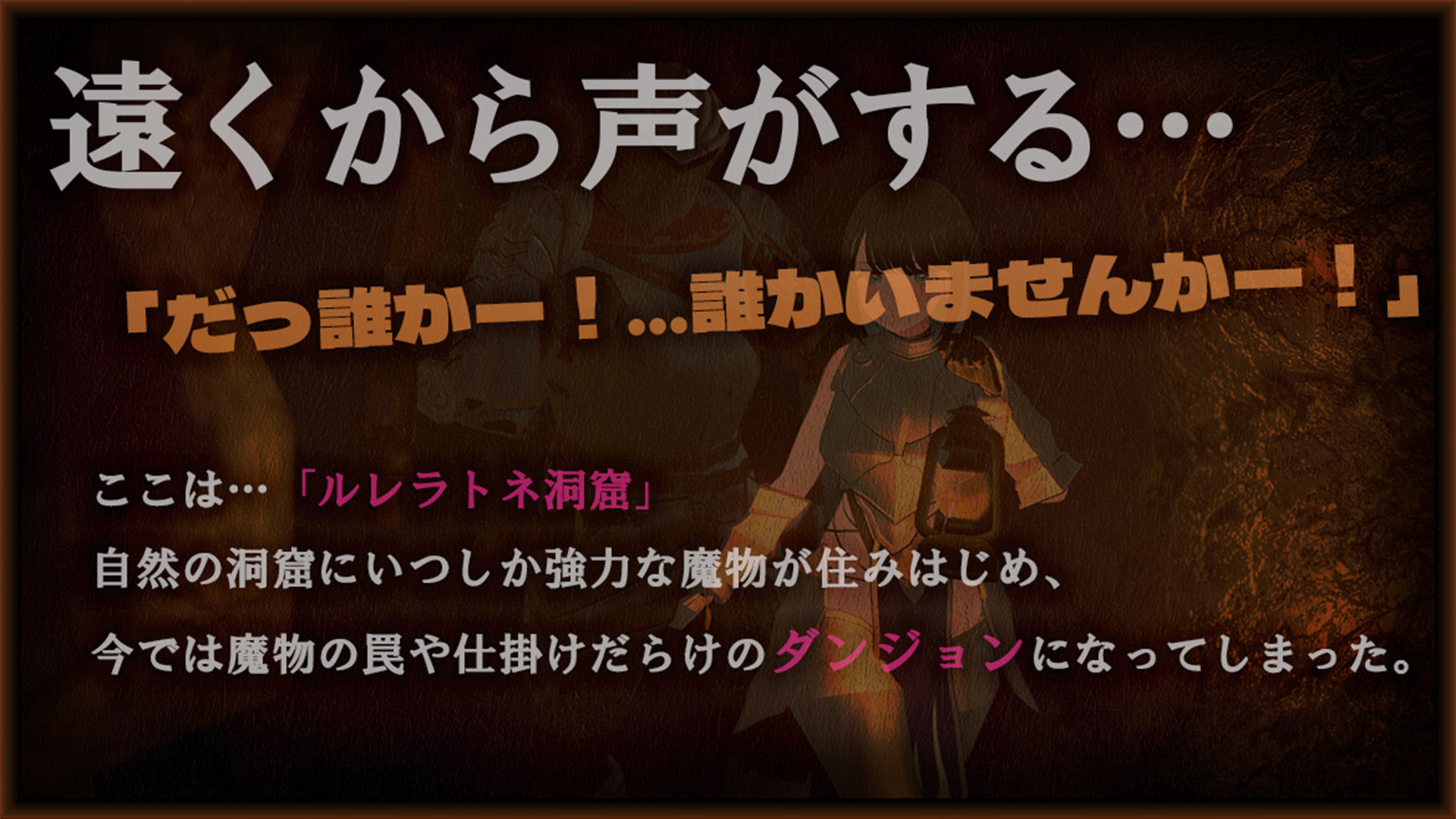 【NTR】人妻冒険者さんダンジョントラップにハマる