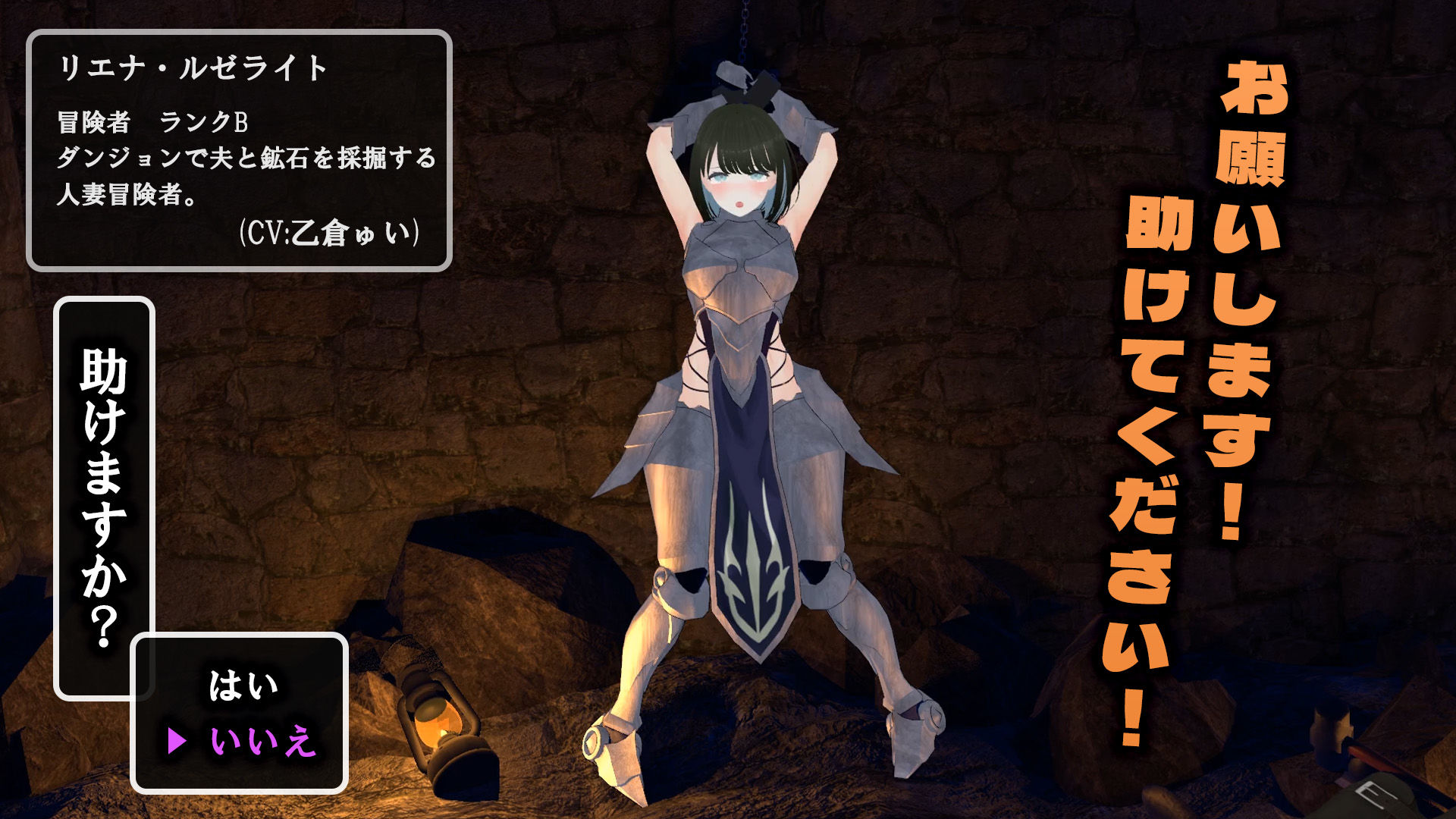 【NTR】人妻冒険者さんダンジョントラップにハマる