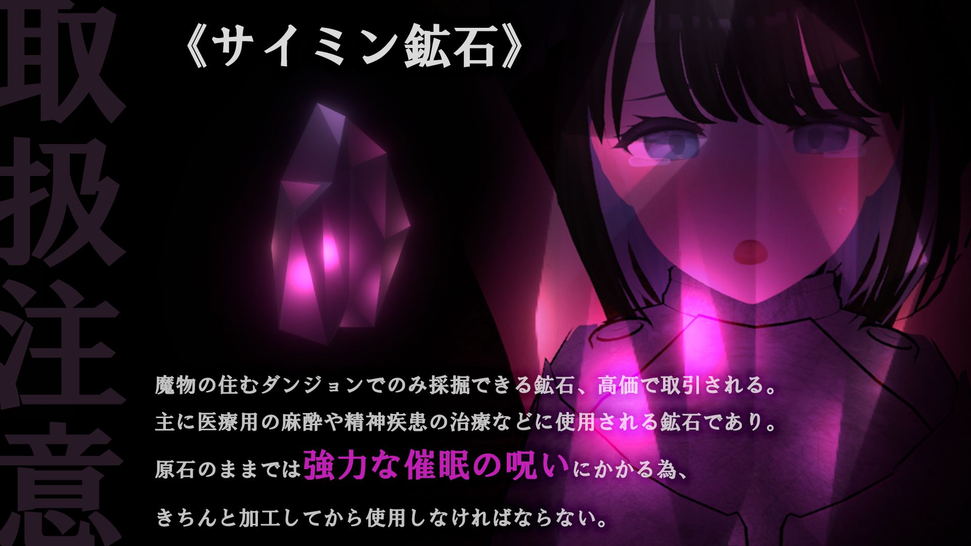 【NTR】人妻冒険者さんダンジョントラップにハマる