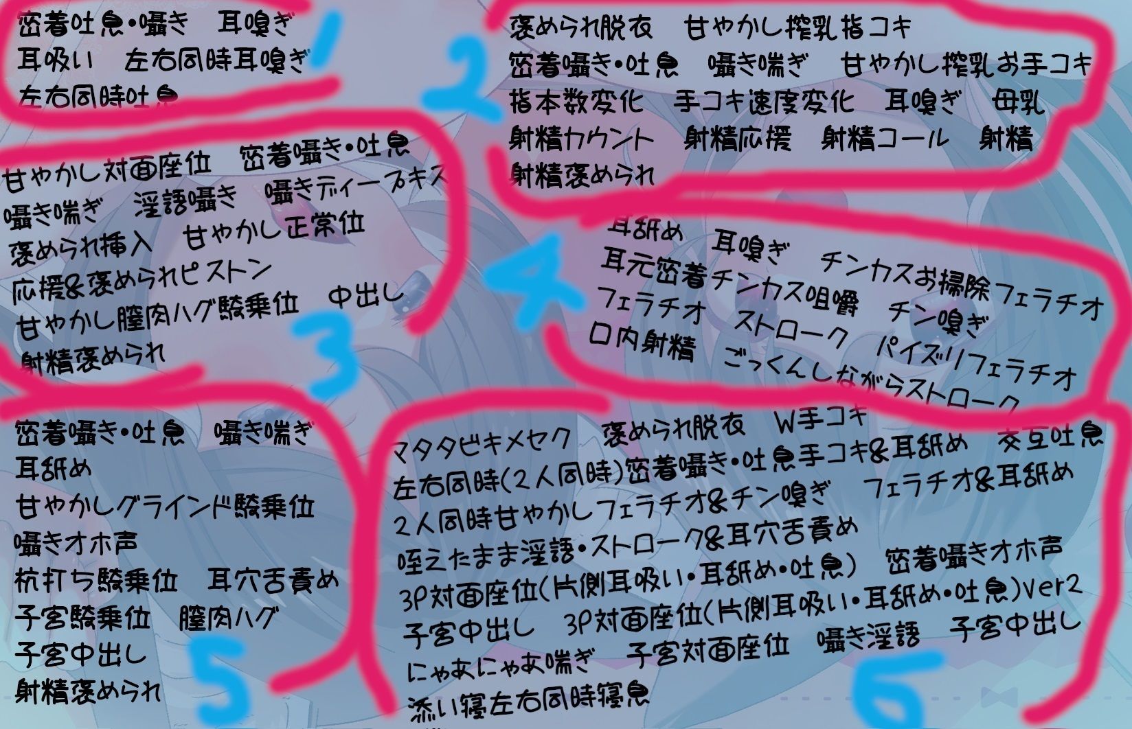 猫耳ママ姉妹の超密着×甘やかしご奉仕〜たっぷり吐息＆耳嗅ぎ/3P耳舐めH/囁きオホ声/マタタビキメセク〜