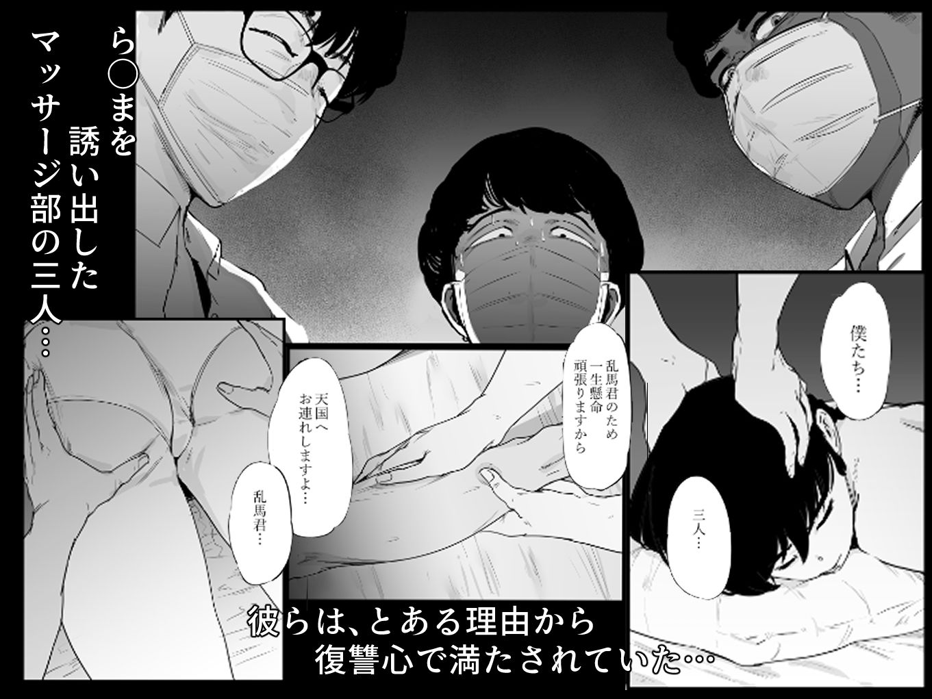 青春の乱漫おさげ