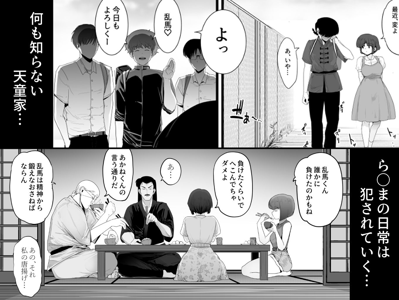 青春の乱漫おさげ