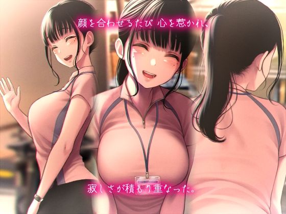 好きと伝えられたらいいのに