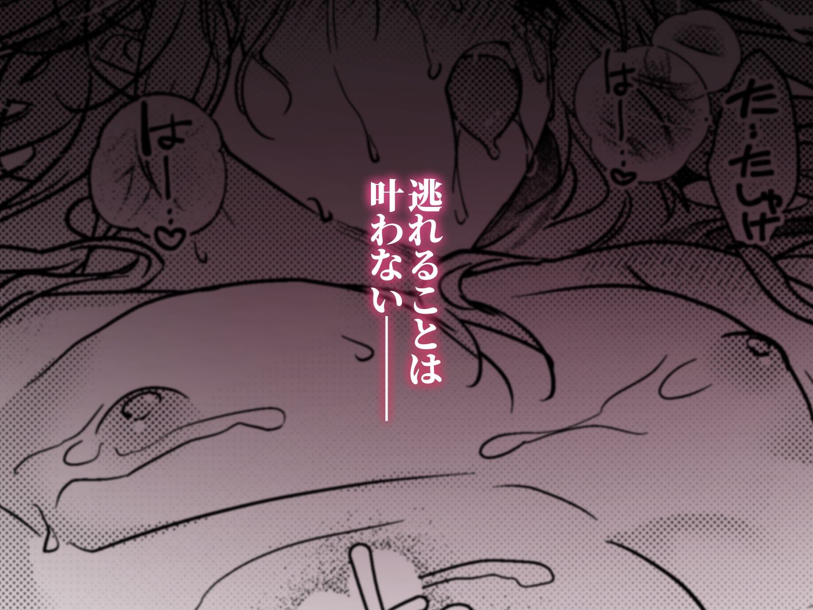 冥婚の花嫁