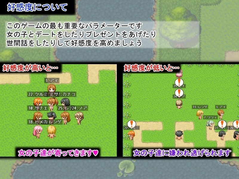 ハーレムアイランド 〜俺の子種が島を救う〜