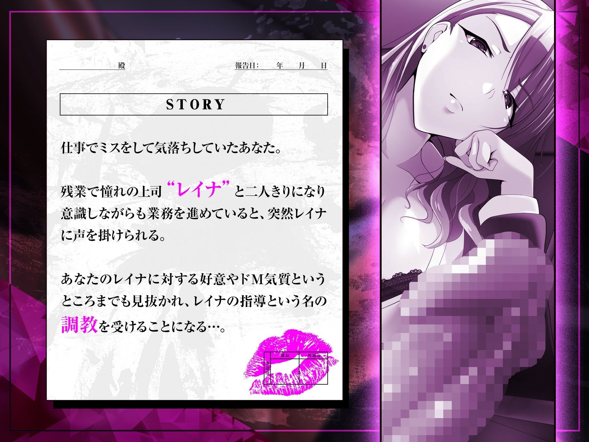 【2時間超え大ボリューム】クールなふたなり女上司によるデカちんぽを使った徹底的な痴女流性指導