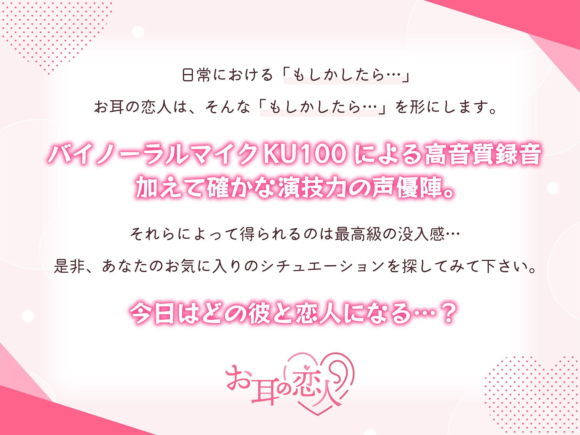 【※ドM性癖自覚】治安悪そうな膣トレーナーに堕ちる、失恋おまんこ上書きコース〜脱法施術でキメセク発情＆連続絶頂トレーニング〜