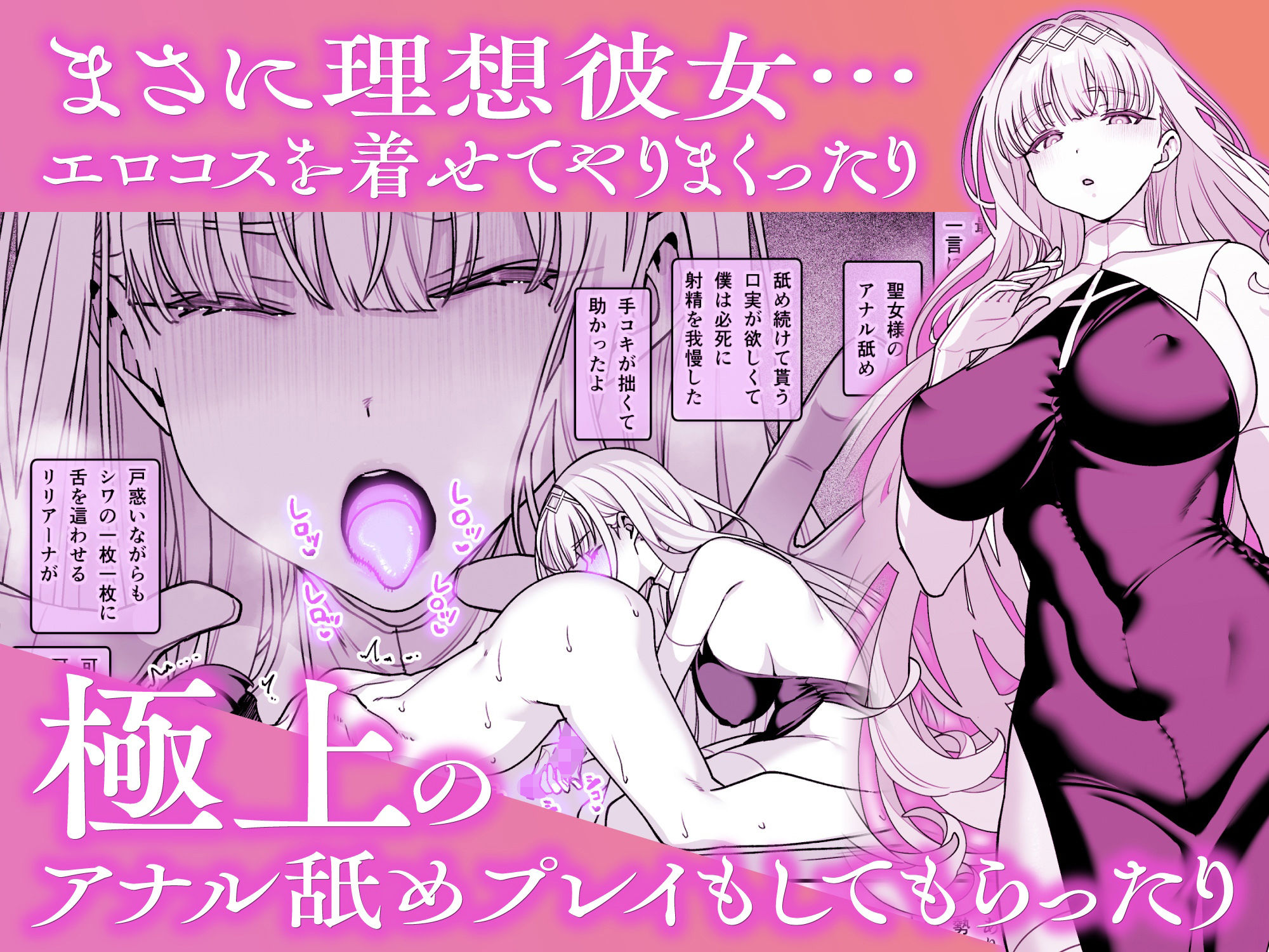 彼女催●リベンジ