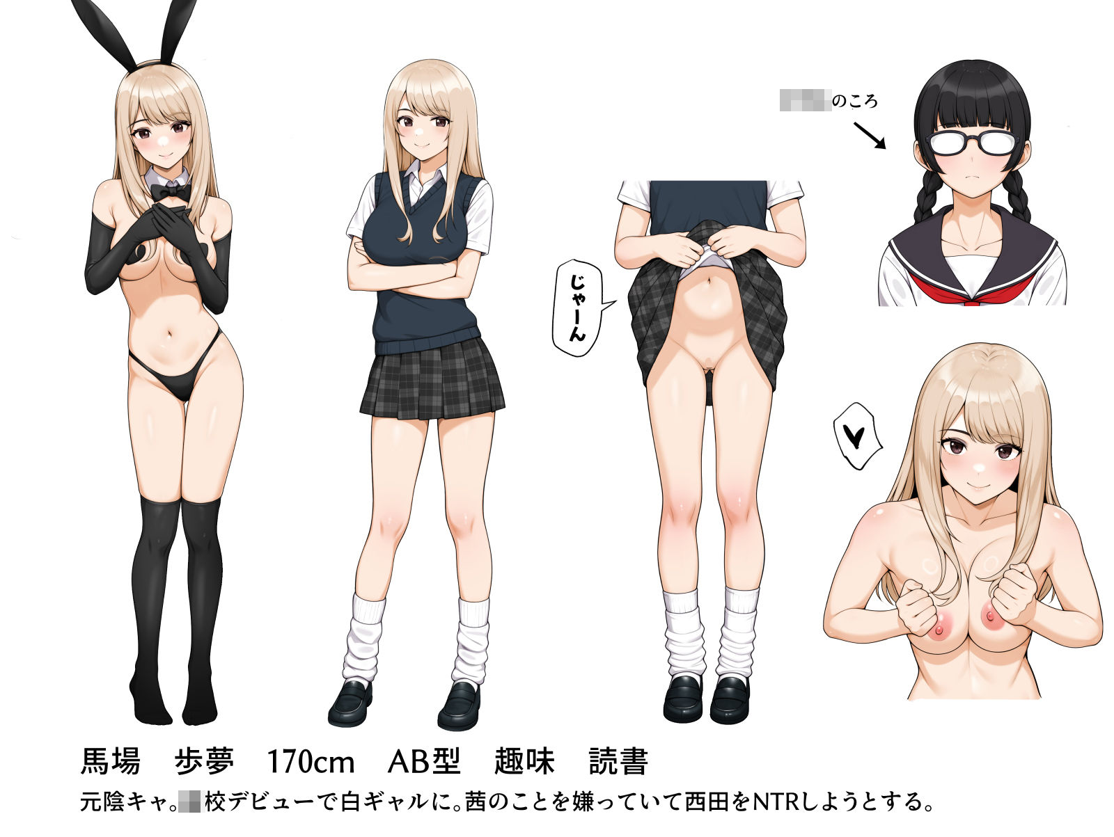 オナ中3 幼馴染とオナニー見せ合いっこしたらセックスしてはまっちゃう話