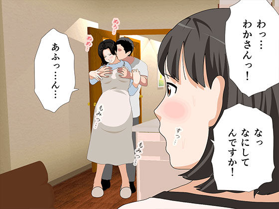 催● 子作り代行サービス2