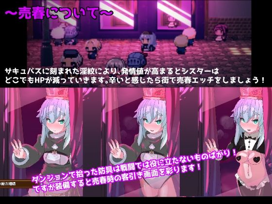 PINKLIGHT 淫辱エロトラップダンジョン