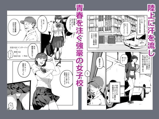 俺が欲しかったモノは金メダルより生身オナホだったのかもしれない
