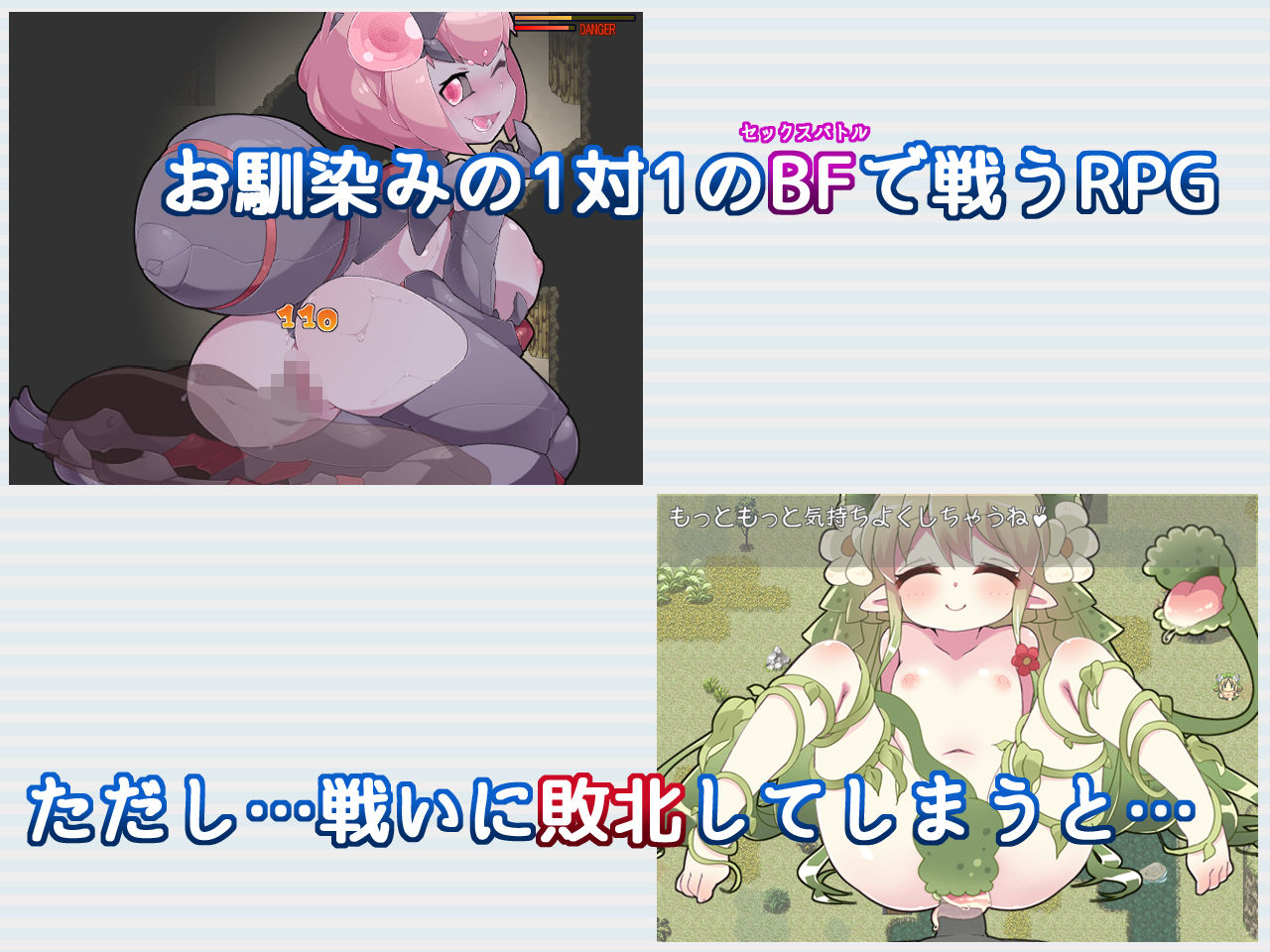 Re:BF＆Re:BF外伝 教団の影と砂の御子Wパック