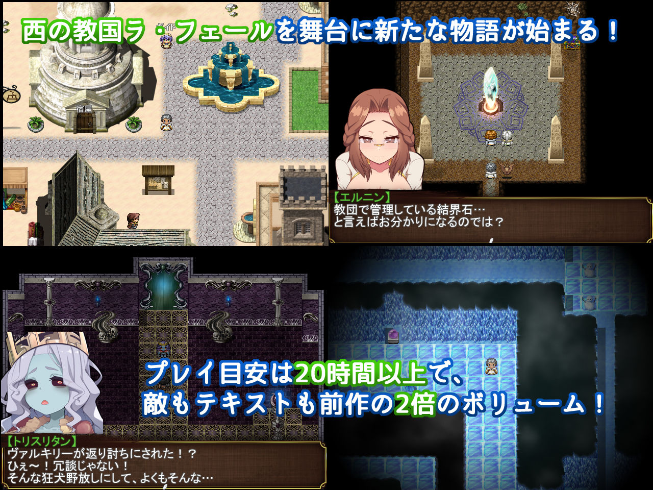 Re:BF＆Re:BF外伝 教団の影と砂の御子Wパック