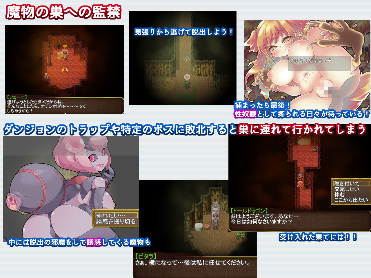Re:BF＆Re:BF外伝 教団の影と砂の御子Wパック