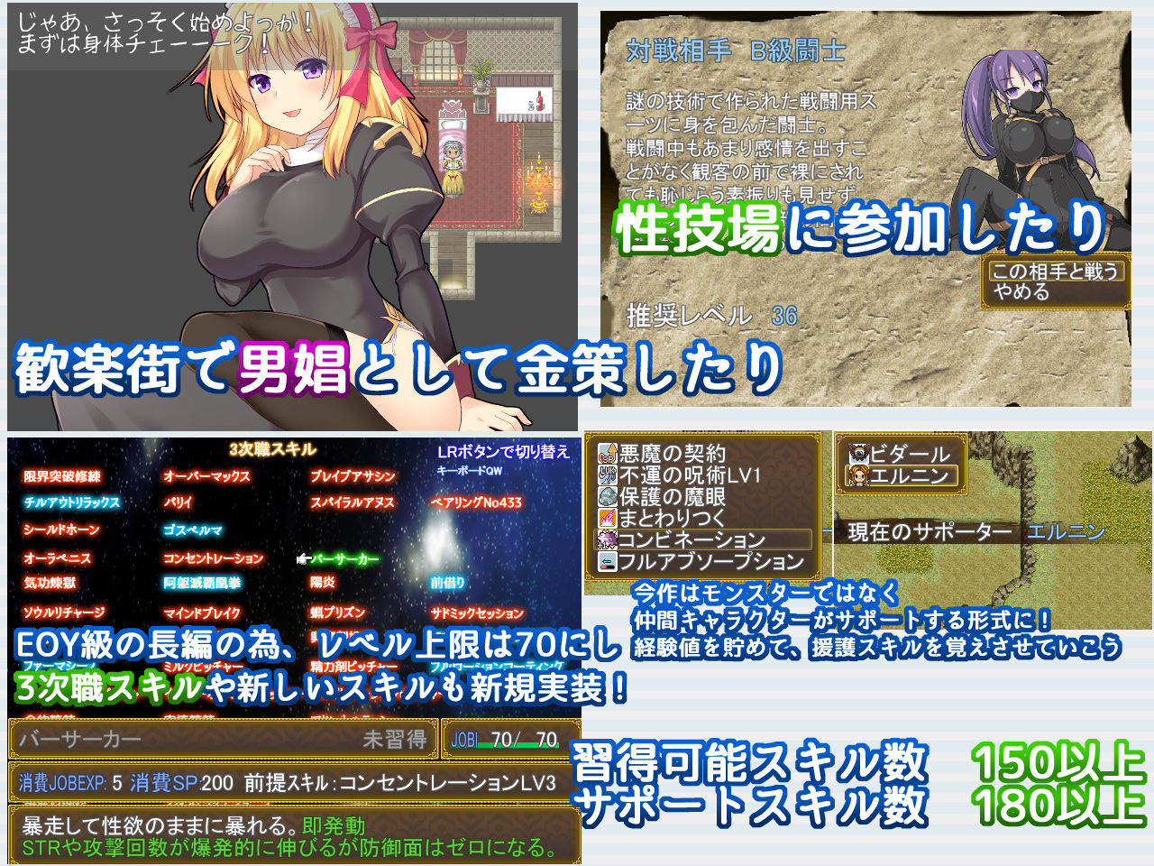Re:BF＆Re:BF外伝 教団の影と砂の御子Wパック